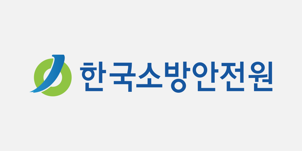 한국소방안전원